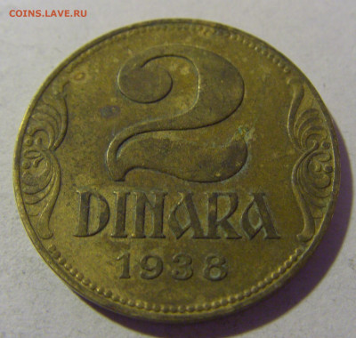 2 динара 1938 малая корона Югославия №1 01.03.2024 22:00 МСК - CIMG0223.JPG