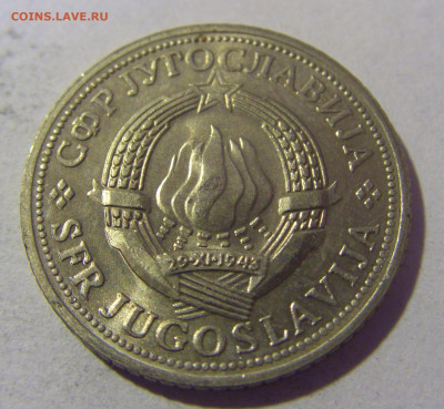 2 динара 1970 ФАО Югославия №1 01.03.2024 22:00 МСК - CIMG0229.JPG