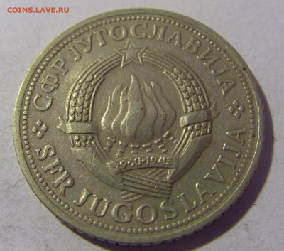 2 динара 1970 ФАО Югославия №2 01.03.2024 22:00 МСК - CIMG0233.JPG
