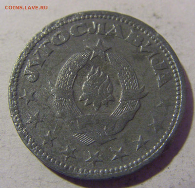 2 динара 1945 Югославия №1 01.03.2024 22:00 МСК - CIMG0237.JPG