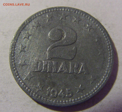 2 динара 1945 Югославия №1 01.03.2024 22:00 МСК - CIMG0235.JPG