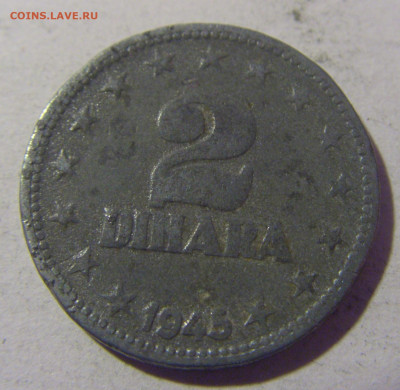 2 динара 1945 Югославия №2 01.03.2024 22:00 МСК - CIMG0239.JPG
