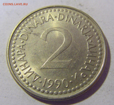 2 динара 1990 Югославия №1 01.03.2024 22:00 МСК - CIMG0243.JPG