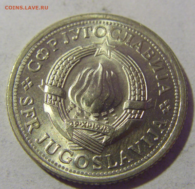 1 динар 1976 Югославия №1 01.03.2024 22:00 МСК - CIMG0253.JPG