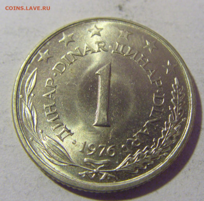 1 динар 1976 Югославия №1 01.03.2024 22:00 МСК - CIMG0251.JPG