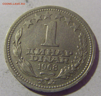1 динар 1968 Югославия №1 01.03.2024 22:00 МСК - CIMG0271.JPG