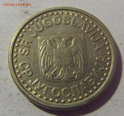 1 динар 1999 Югославия №2 01.03.2024 22:00 МСК - CIMG0288.JPG