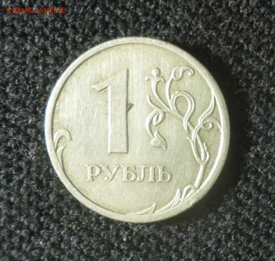 1 рубль 2009г спмд ( не магн) шт.3.23 Б ? - 1р09сп нм 3.23Б р2