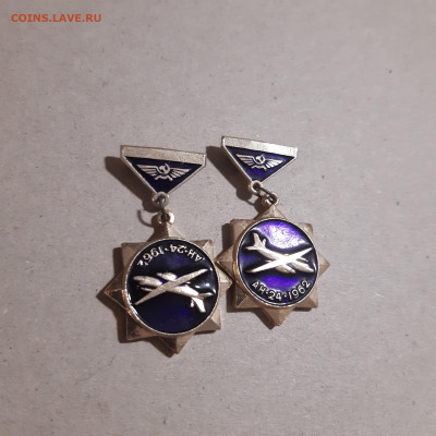 Знак подвесной АН-24 1964, брак - перевернут на 180 градусов - 20240224_205222
