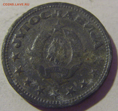 1 динар 1945 Югославия №1 01.03.2024 22:00 МСК - CIMG0300.JPG