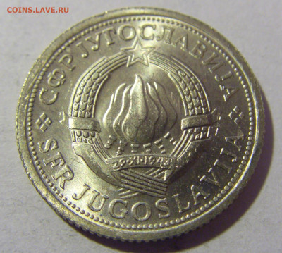 1 динар 1976 ФАО Югославия №2 01.03.2024 22:00 МСК - CIMG0316.JPG
