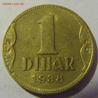 1 динар 1938 Югославия №1 01.03.2024 22:00 МСК - CIMG0318.JPG