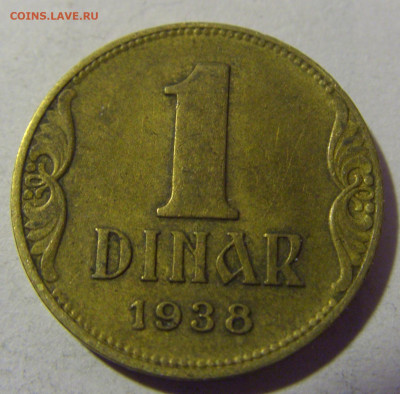 1 динар 1938 Югославия №2 01.03.2024 22:00 МСК - CIMG0322.JPG