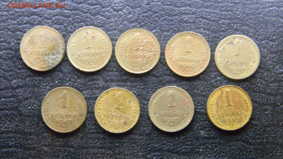 1 копейка 1932-55г  9 штук  до 27.02 в 22.00 по Москве - Изображение 9933