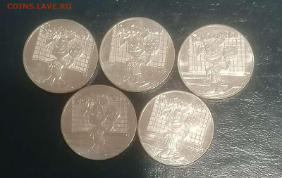 25 руб 2021г.Барбоскины простые  5 шт до 28.02.24г. - Compress_20240224_231927_7680