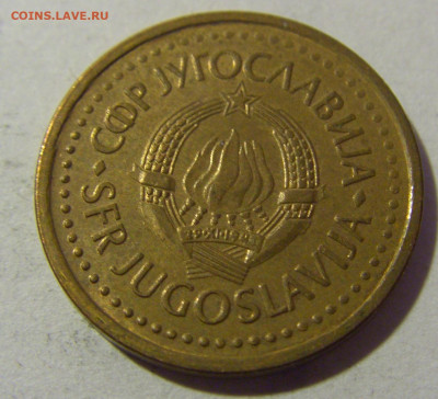 50 пара 1983 Югославия №1 01.03.2024 22:00 МСК - CIMG0340.JPG