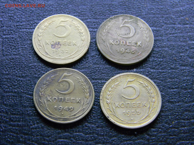 5 копеек 1932,46,49,55  до 27.02 в 22.00 по Москве - Изображение 9748