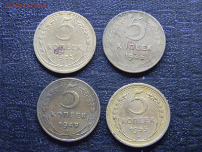 5 копеек 1932,46,49,55  до 27.02 в 22.00 по Москве - Изображение 9747