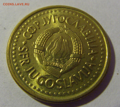 50 пара 1991 Югославия №2 01.03.2024 22:00 МСК - CIMG0384.JPG