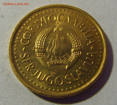 25 пара 1983 Югославия №1 01.03.2024 22:00 МСК - CIMG0408.JPG