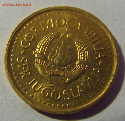 25 пара 1983 Югославия №2 01.03.2024 22:00 МСК - CIMG0412.JPG