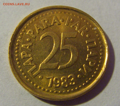 25 пара 1983 Югославия №2 01.03.2024 22:00 МСК - CIMG0410.JPG