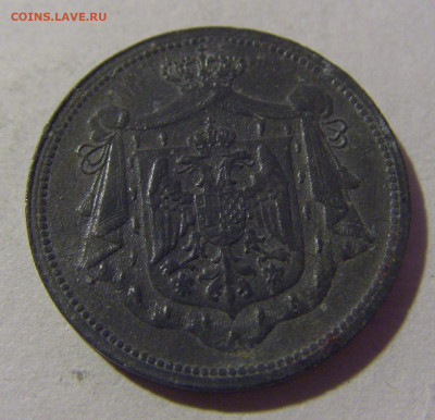 10 пара 1920 Югославия №1 01.03.2024 22:00 МСК - CIMG0424.JPG