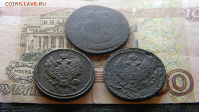 2 копейки 1765,1813,18??  до 27.02 в 22.00 по Москве - Изображение 9940