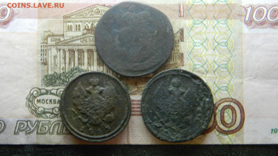 2 копейки 1765,1813,18??  до 27.02 в 22.00 по Москве - Изображение 9939