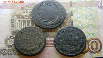 2 копейки 1765,1813,18??  до 27.02 в 22.00 по Москве - Изображение 9938