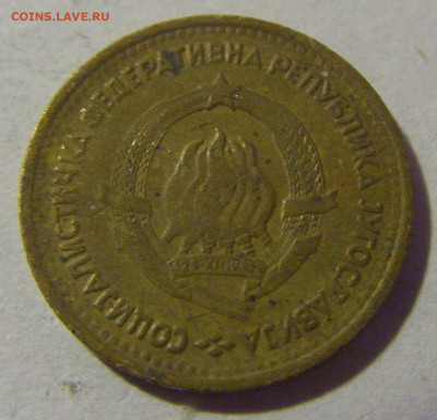 5 пара 1965 старый тип Югославия №1 01.03.2024 22:00 МСК - CIMG0492.JPG