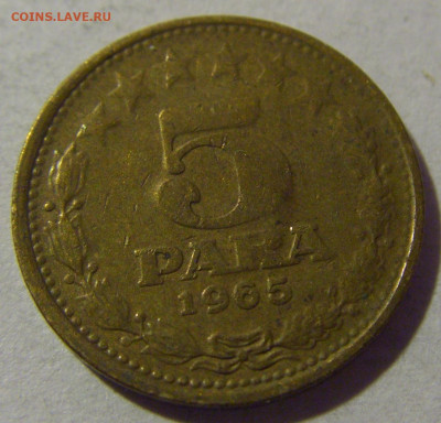 5 пара 1965 старый тип Югославия №1 01.03.2024 22:00 МСК - CIMG0490.JPG