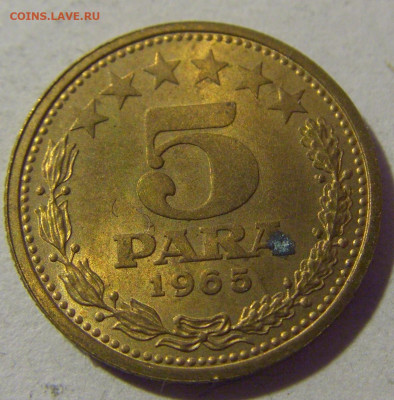 5 пара 1965 старый тип Югославия №2 01.03.2024 22:00 МСК - CIMG0494.JPG