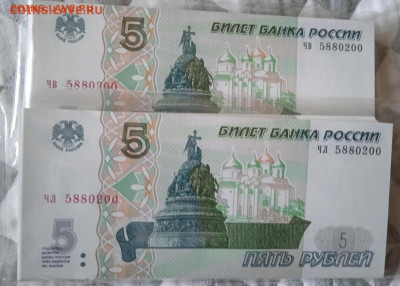 5р. 2022г. 2 одинаковых номера, до ухода в архив по фиксу. - IMG_20240224_222341