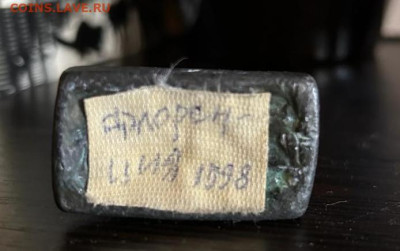 Статуэтка лошадка бронза атрибуция, оценка - WhatsApp Image 2024-02-24 at 18.49.24