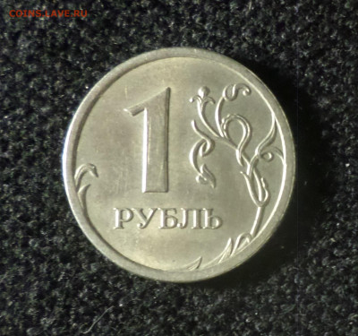 1 рубль 2009г спмд ( не магн) шт.3.23 А ? - 1р09сп нм 3.23А 3р