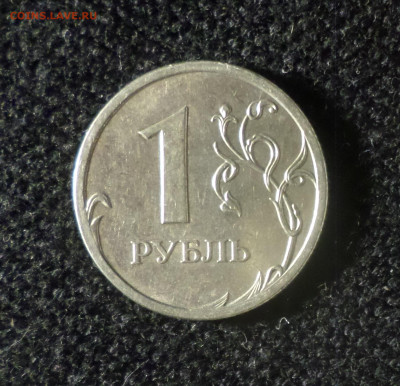 1 рубль 2009г спмд ( не магн) шт.3.23 А ? - 1р09сп нм 3.23А 2р