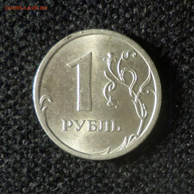 1 рубль 2009г спмд ( не магн) шт.3.23 А ? - 1р09сп нм 3.23А 1р