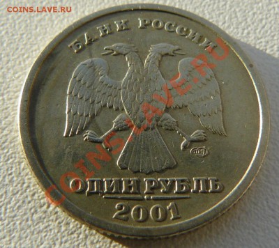 1рСНГ Брак до 16.01. 21-00 по Москве - 1р СНГ Брак л.с.1