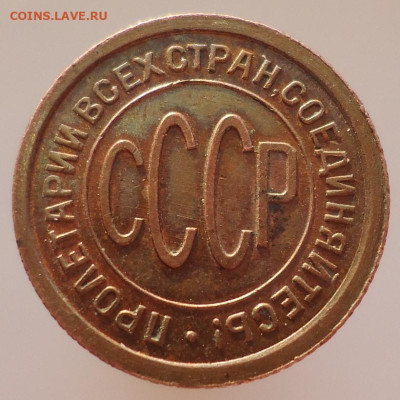Полкопейки 1925 год СССР  UNC  до  25.02.2024  до  22-00 МСК - 2