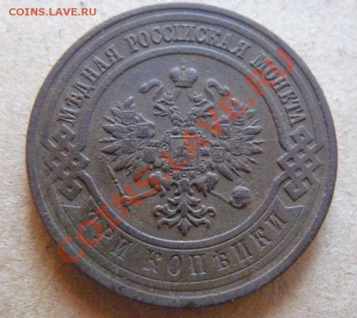 3к 1916г до 16.01. 21-00 по Москве - 3к 1916г л.с.