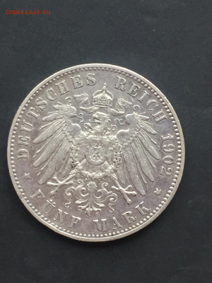 5 Марок 1902 Вюртемберг, до 26.02.2024 - 391F361E-BAB6-4BEF-B9BF-D88F8C2B4024