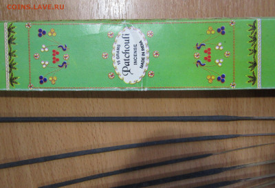 Индийские ароматные палочки - 12 шт. до 02.03.24 г. 22:00 - IMG_5294.JPG