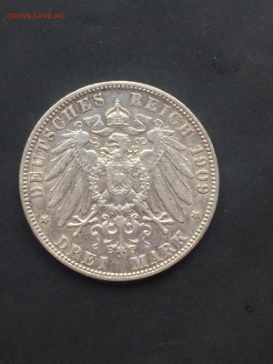 3 Марки 1909, Гамбург, до 26.02.2024. - C4C18010-BCFF-4179-B26A-8622DF7A167F