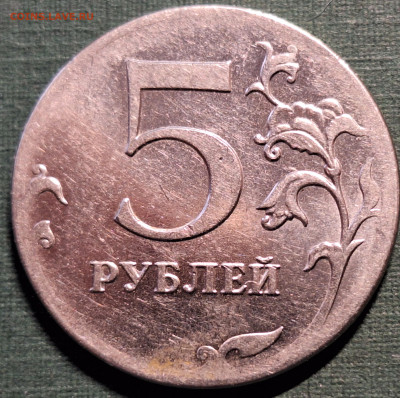 5 рублей 2013 года на заготовке 2 рубля - 20240225_113436