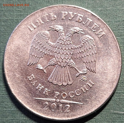 5 рублей 2013 года на заготовке 2 рубля - 20240225_113449