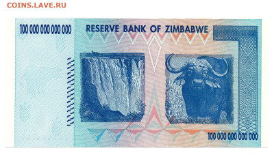 Зимбабаве 10, 50 и 100 триллионов долларов UNC, 2008, ФИКС - 21а
