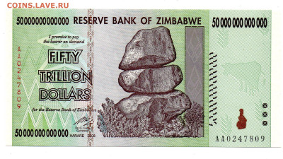 Зимбабаве 10, 50 и 100 триллионов долларов UNC, 2008, ФИКС - 20