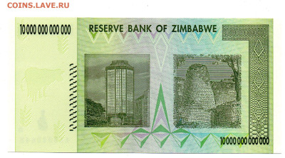 Зимбабаве 10, 50 и 100 триллионов долларов UNC, 2008, ФИКС - 19а