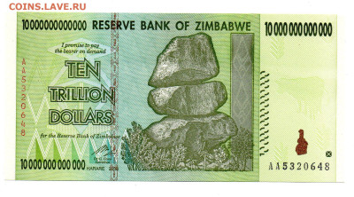 Зимбабаве 10, 50 и 100 триллионов долларов UNC, 2008, ФИКС - 19